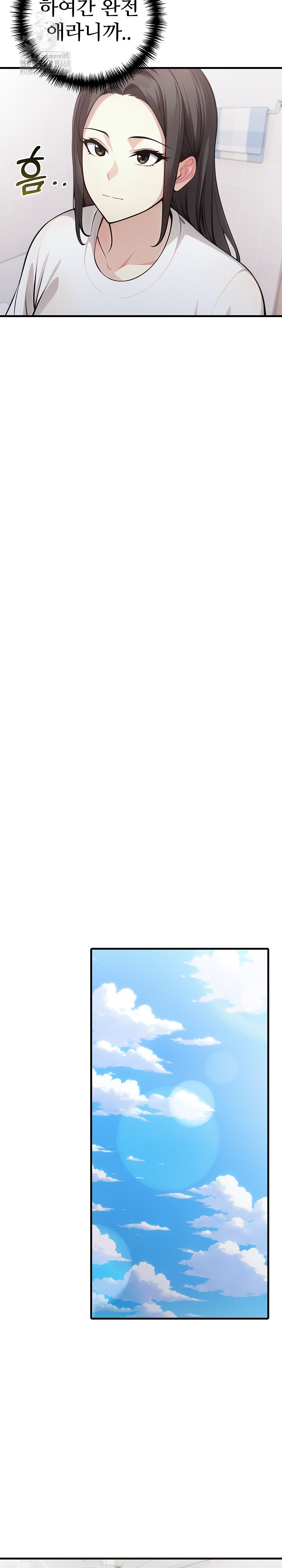 The Glamorous Married Woman Next Door Raw Chapter 15 - Page 13