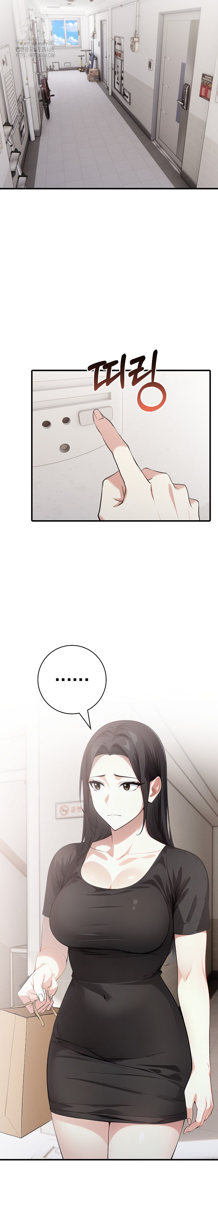 The Glamorous Married Woman Next Door Raw Chapter 15 - Page 14