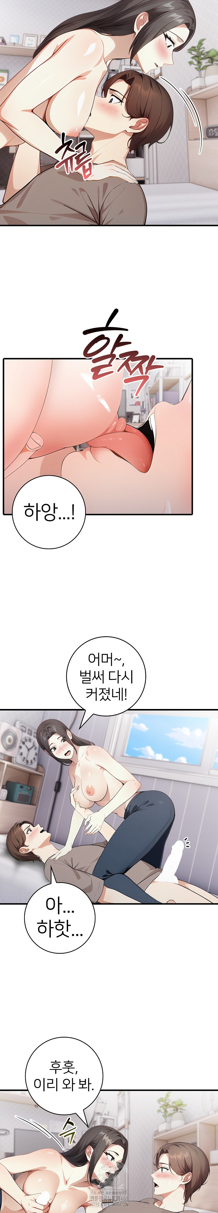 The Glamorous Married Woman Next Door Raw Chapter 15 - Page 7