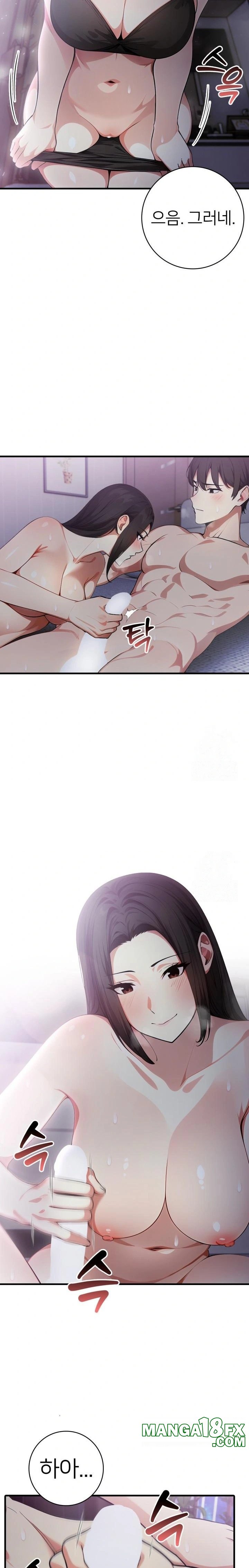 The Glamorous Married Woman Next Door Raw Chapter 16 - Page 5