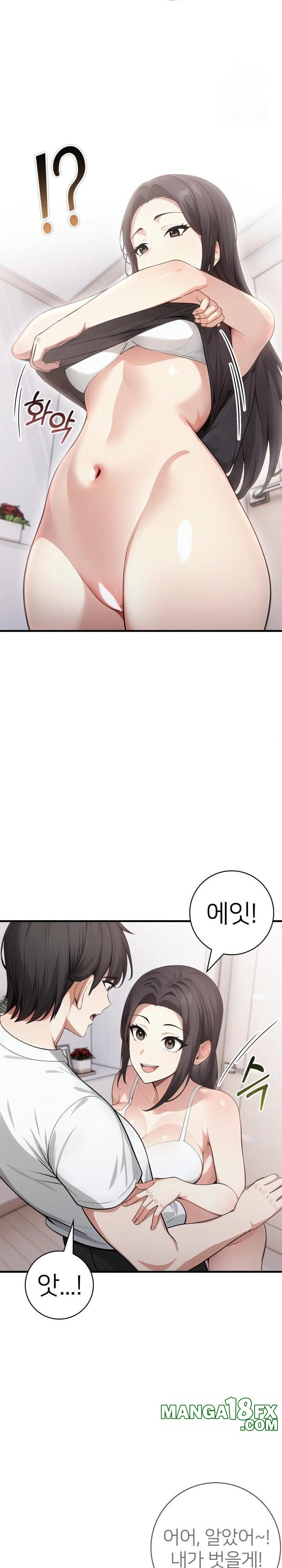 The Glamorous Married Woman Next Door Raw Chapter 17 - Page 3