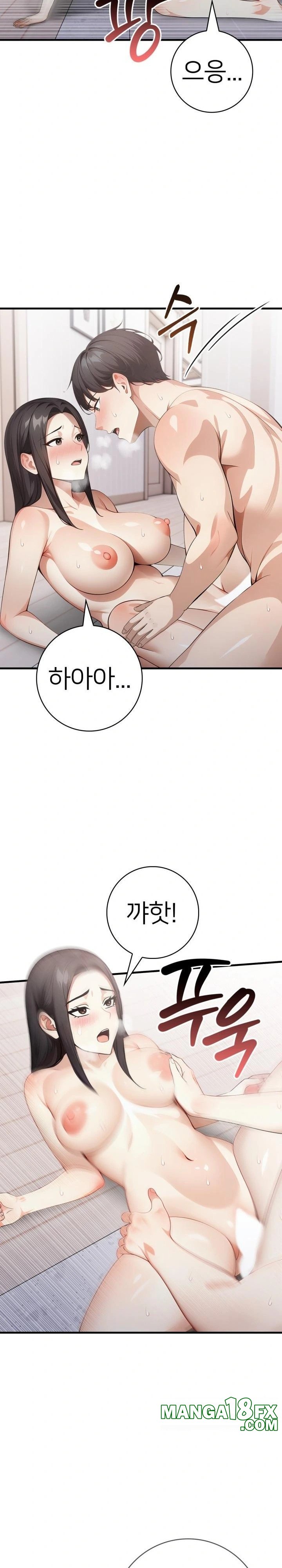 The Glamorous Married Woman Next Door Raw Chapter 17 - Page 8