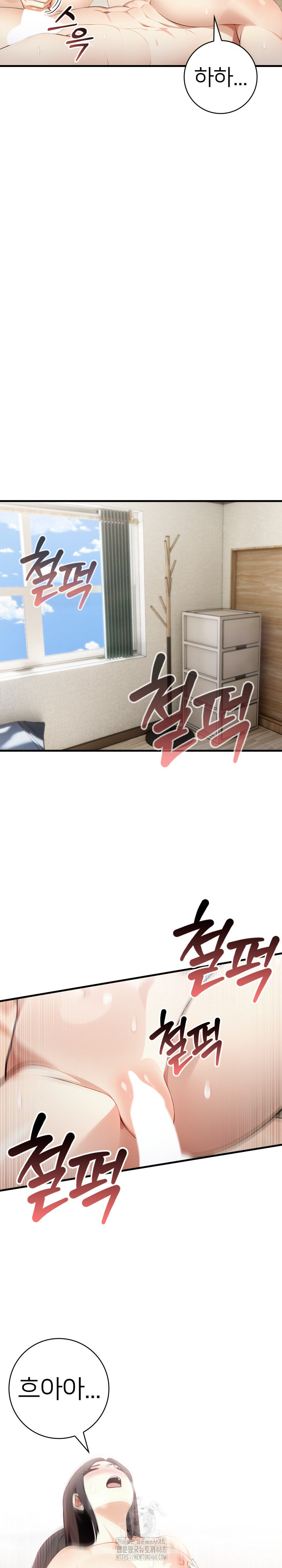 The Glamorous Married Woman Next Door Raw Chapter 19 - Page 20