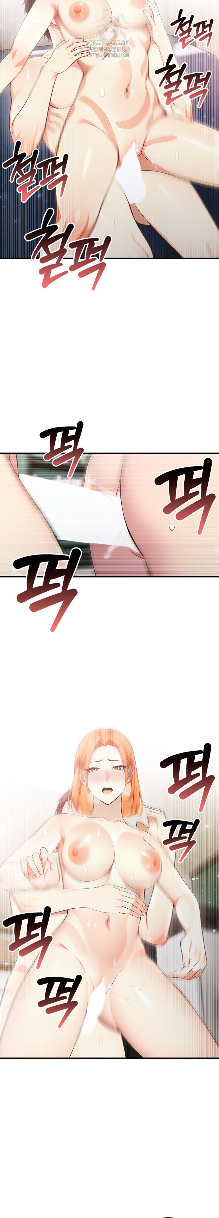 The Glamorous Married Woman Next Door Raw Chapter 19 - Page 21