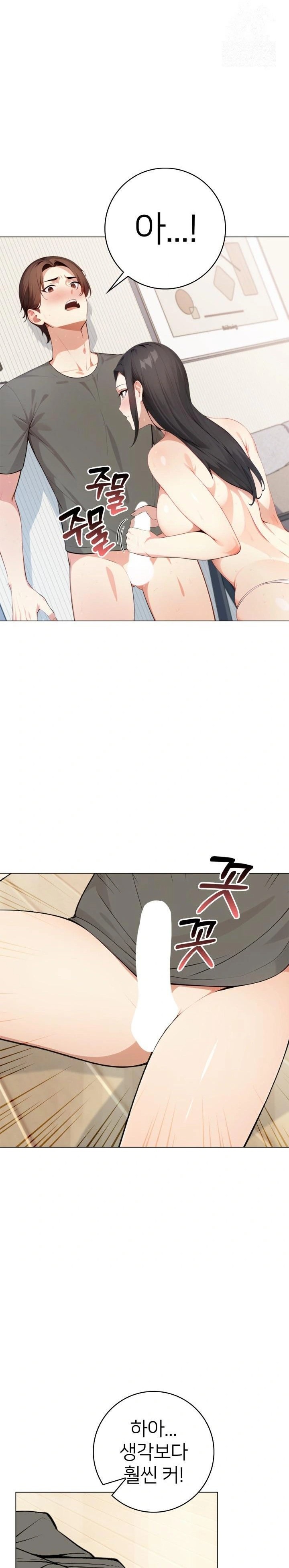 The Glamorous Married Woman Next Door Raw Chapter 2 - Page 20