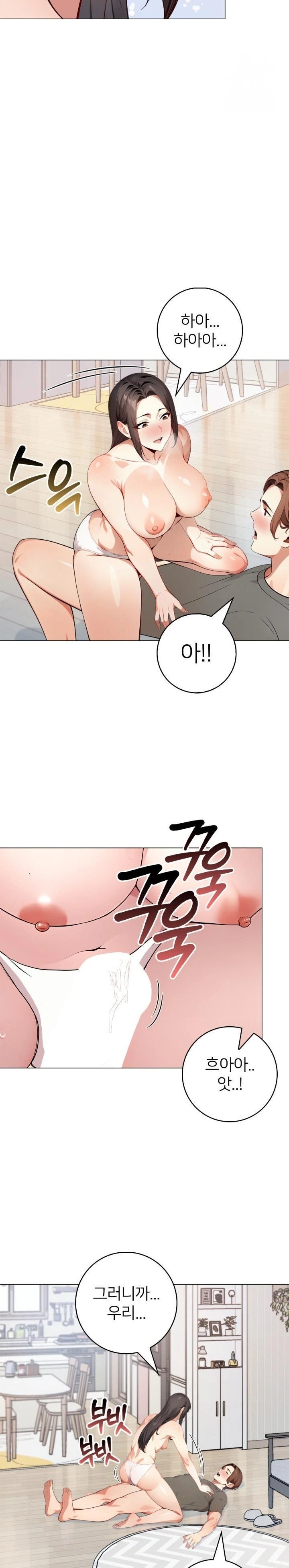 The Glamorous Married Woman Next Door Raw Chapter 2 - Page 22