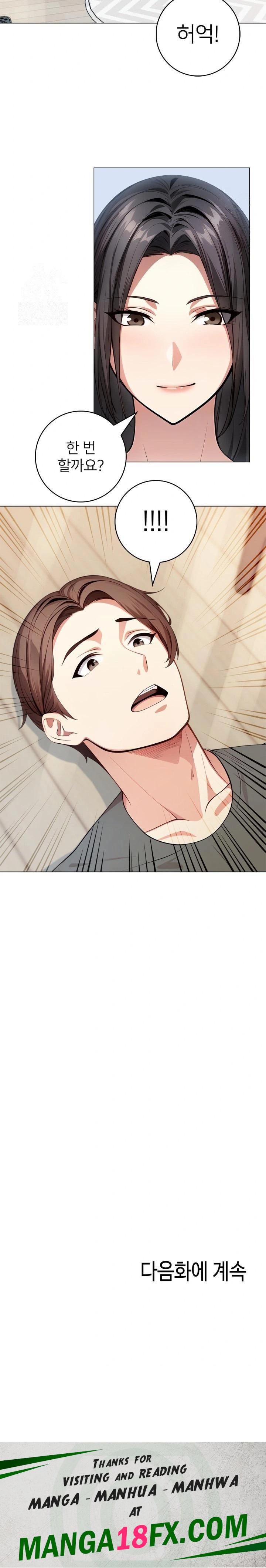 The Glamorous Married Woman Next Door Raw Chapter 2 - Page 23