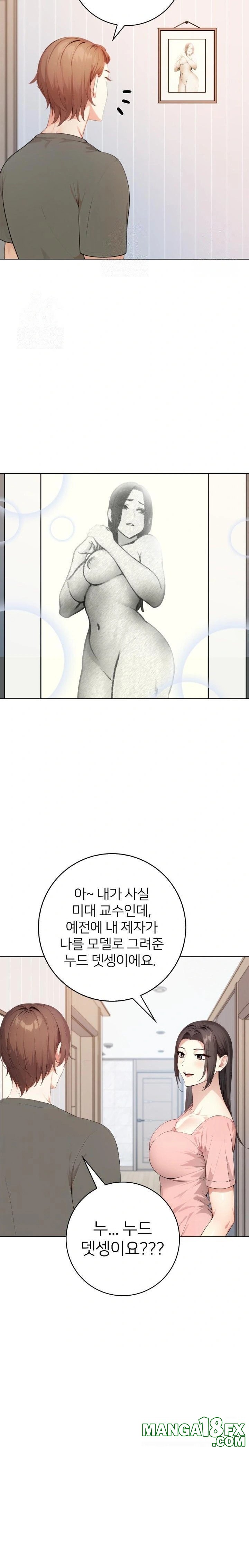 The Glamorous Married Woman Next Door Raw Chapter 2 - Page 5