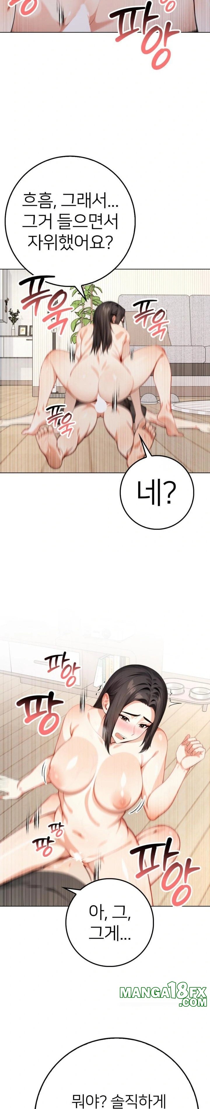 The Glamorous Married Woman Next Door Raw Chapter 3 - Page 19