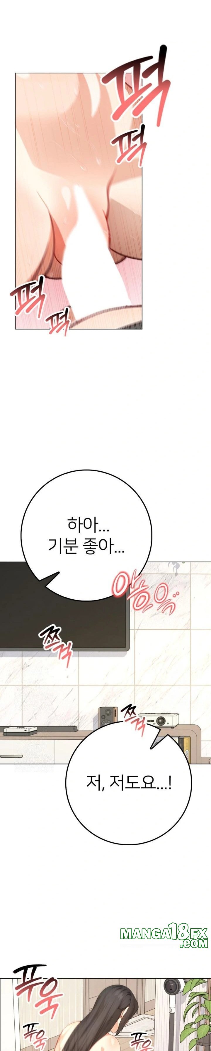 The Glamorous Married Woman Next Door Raw Chapter 3 - Page 22