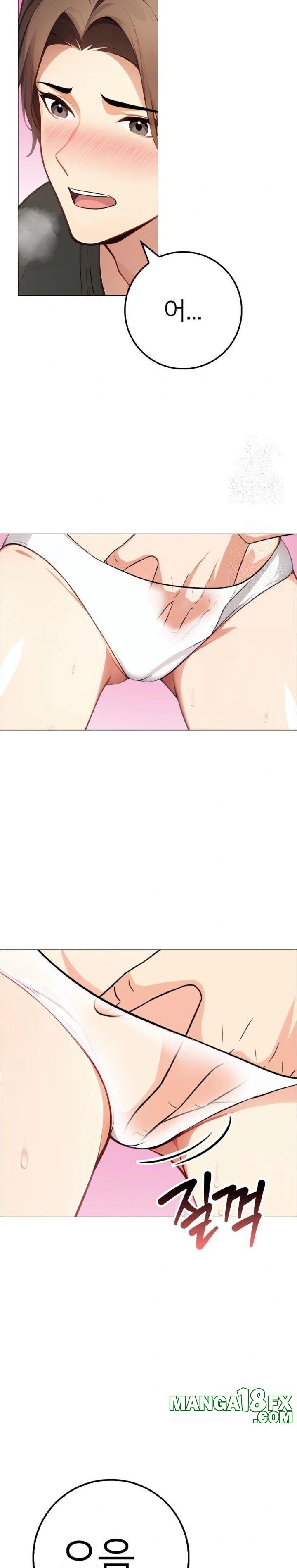 The Glamorous Married Woman Next Door Raw Chapter 3 - Page 5