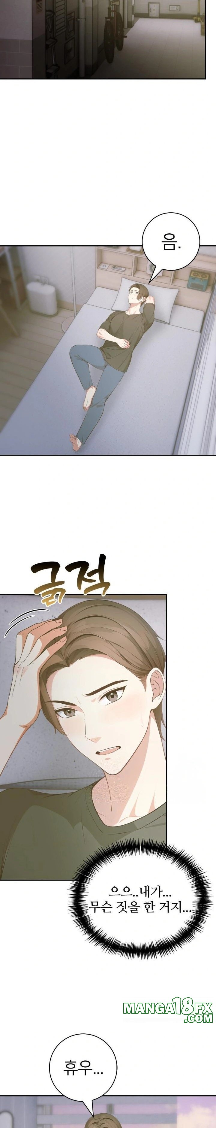 The Glamorous Married Woman Next Door Raw Chapter 4 - Page 20