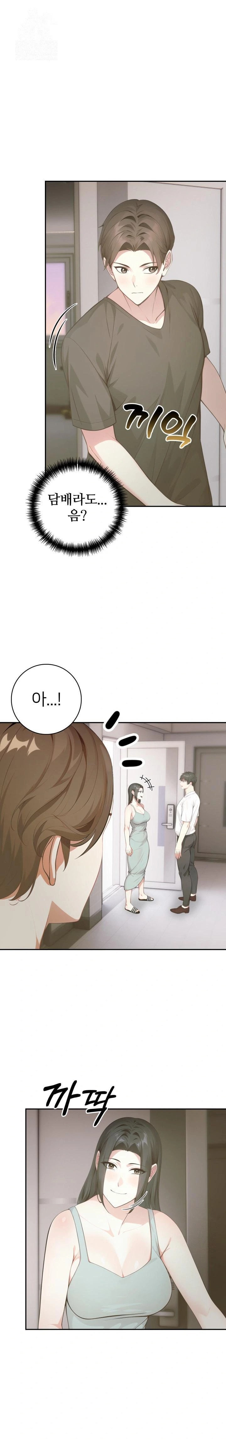 The Glamorous Married Woman Next Door Raw Chapter 5 - Page 1