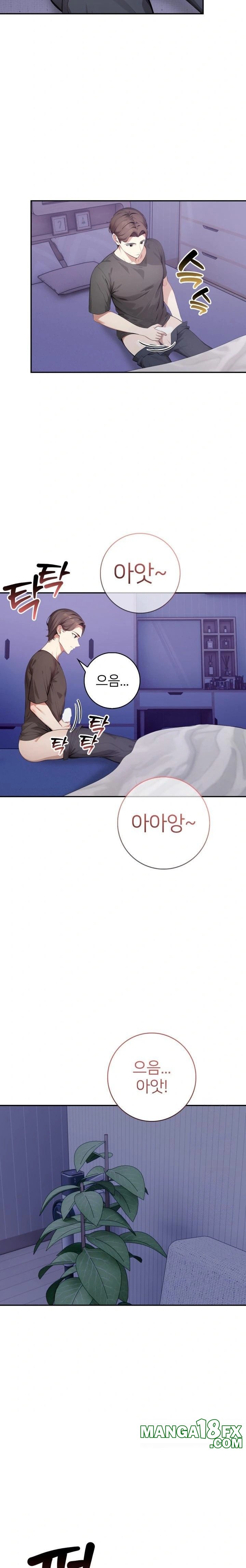 The Glamorous Married Woman Next Door Raw Chapter 5 - Page 11