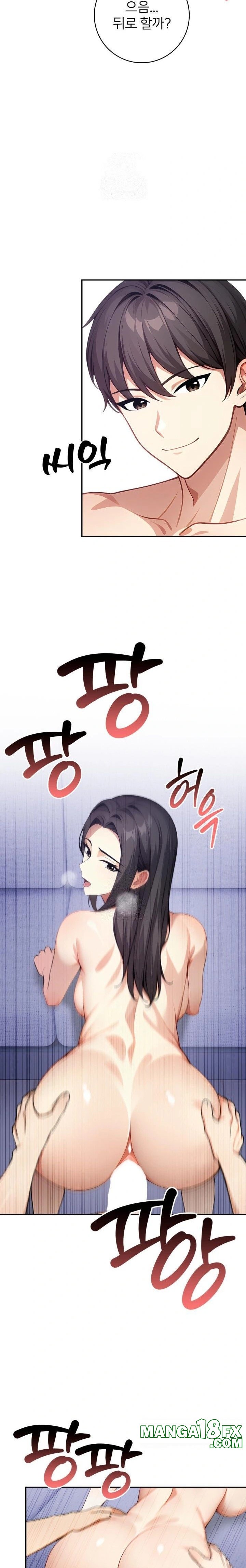 The Glamorous Married Woman Next Door Raw Chapter 5 - Page 13