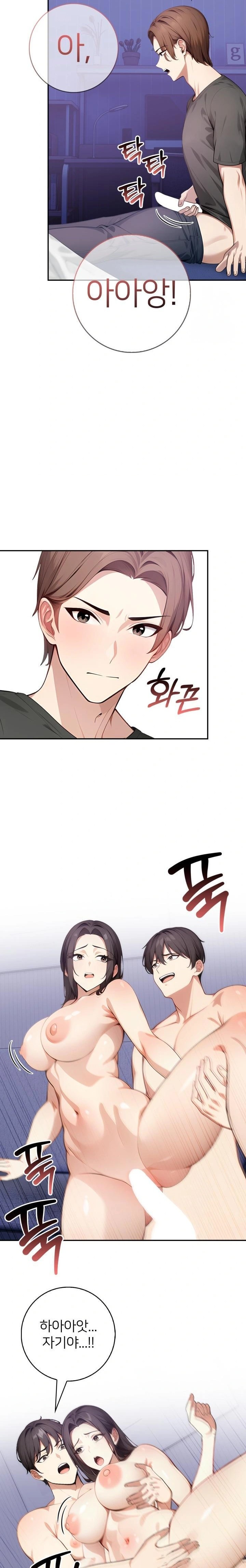 The Glamorous Married Woman Next Door Raw Chapter 5 - Page 16