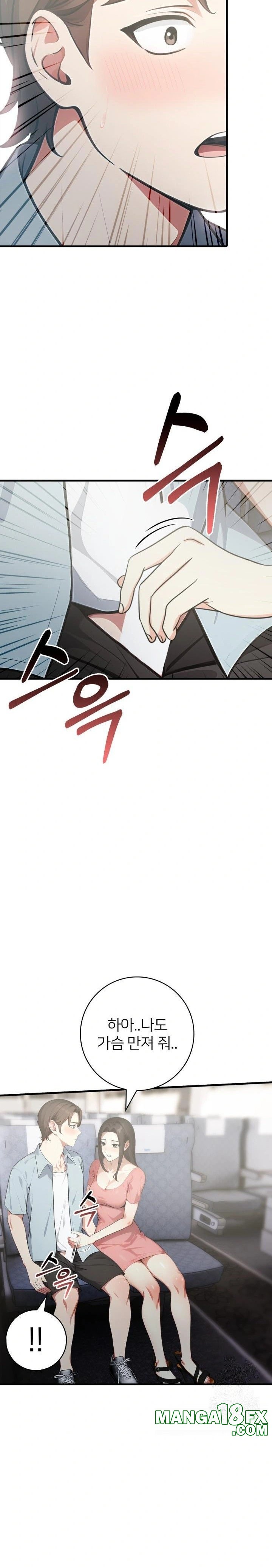 The Glamorous Married Woman Next Door Raw Chapter 6 - Page 11