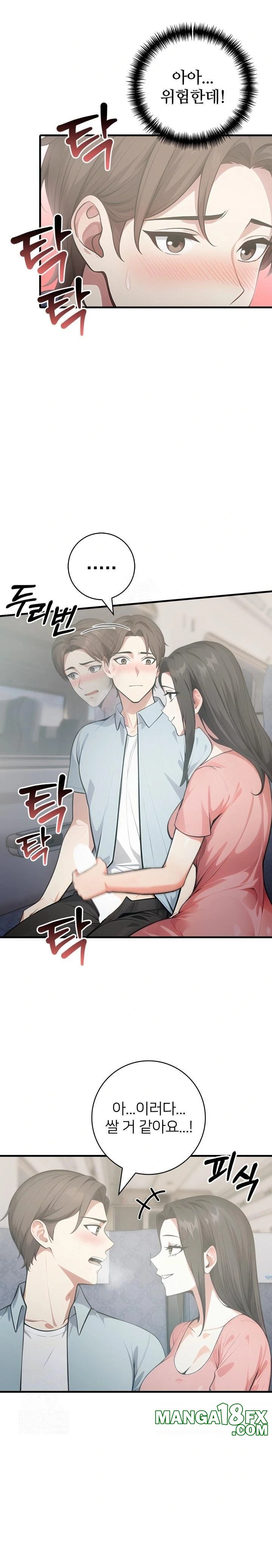 The Glamorous Married Woman Next Door Raw Chapter 6 - Page 15