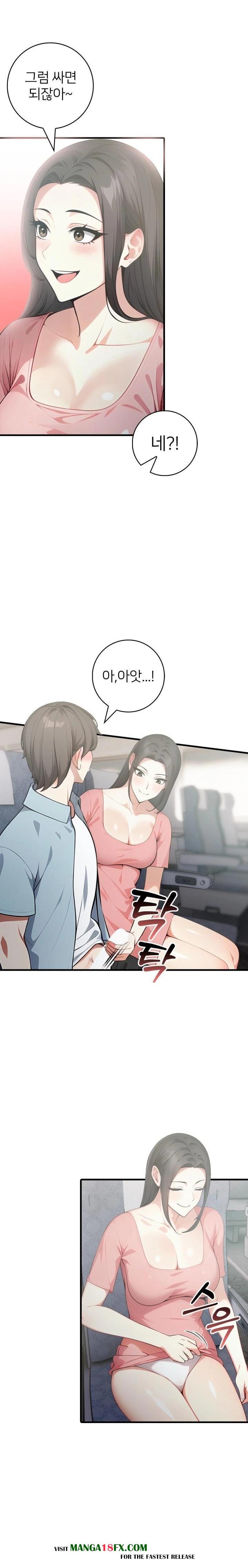 The Glamorous Married Woman Next Door Raw Chapter 6 - Page 16