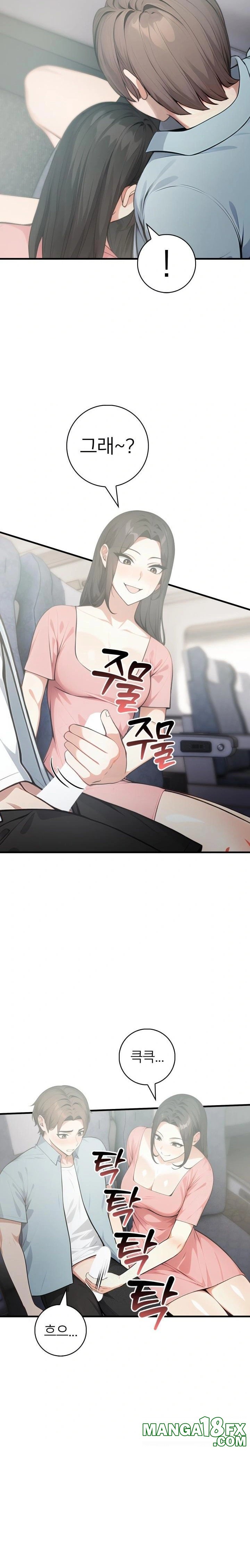 The Glamorous Married Woman Next Door Raw Chapter 6 - Page 19