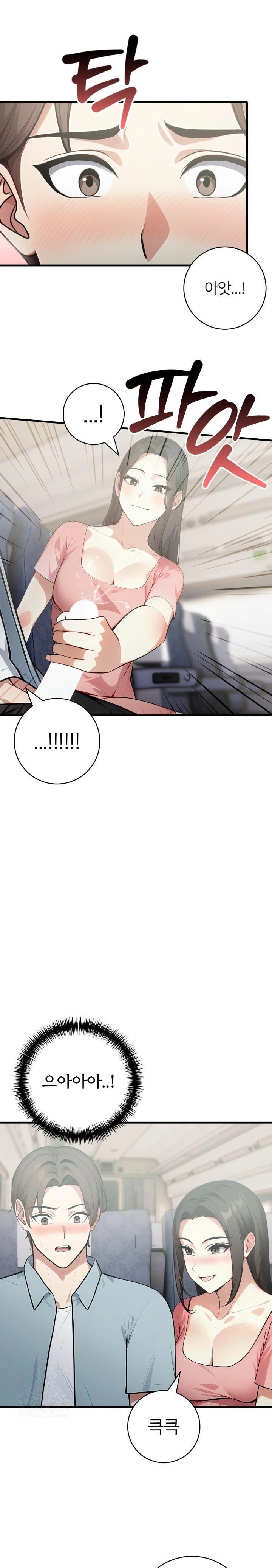 The Glamorous Married Woman Next Door Raw Chapter 6 - Page 20