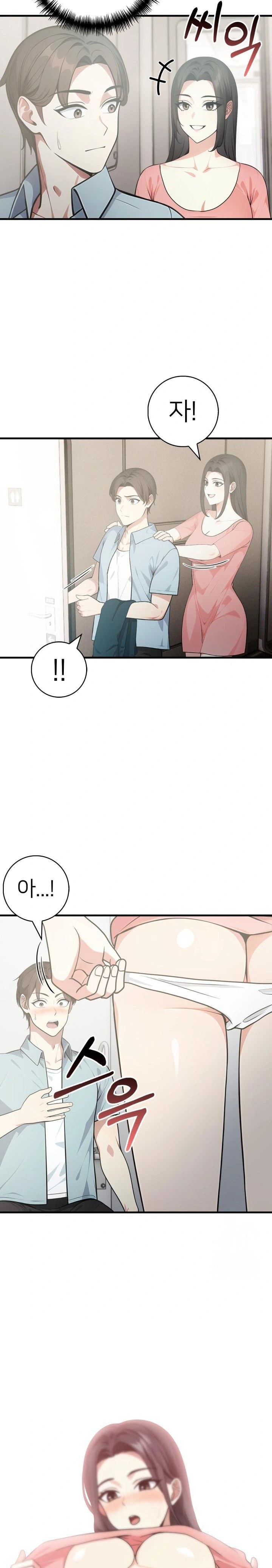 The Glamorous Married Woman Next Door Raw Chapter 6 - Page 22