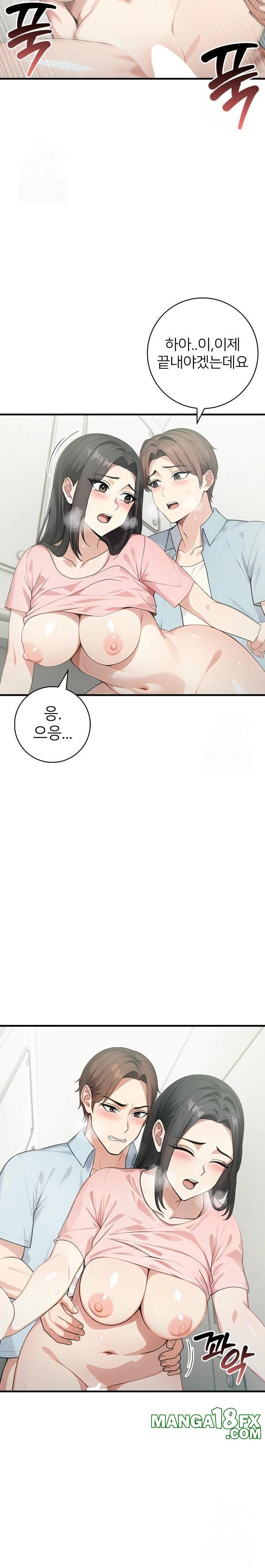 The Glamorous Married Woman Next Door Raw Chapter 7 - Page 10