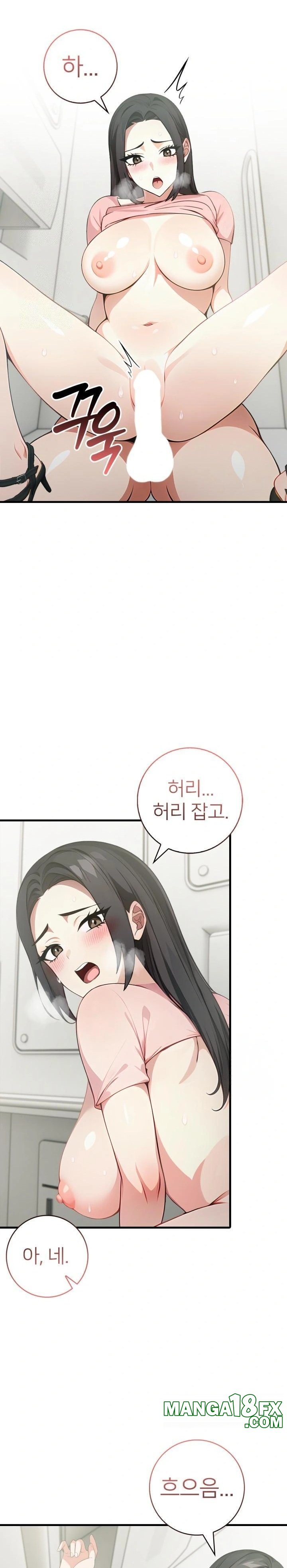 The Glamorous Married Woman Next Door Raw Chapter 7 - Page 5