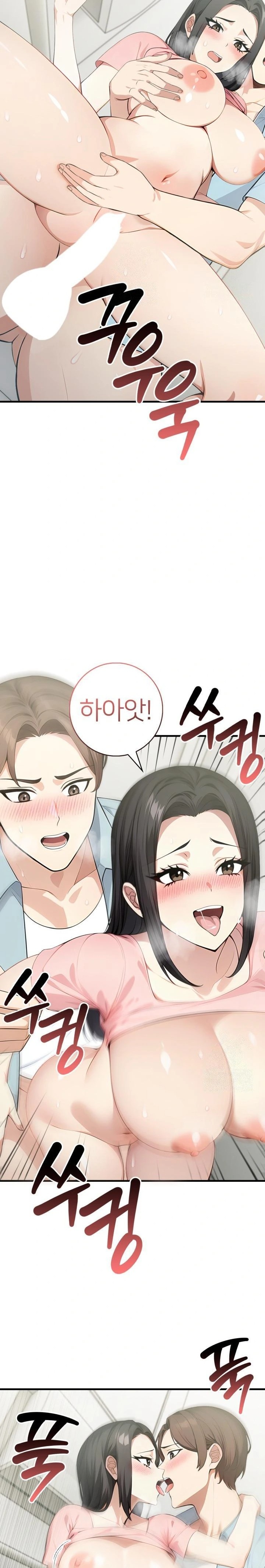 The Glamorous Married Woman Next Door Raw Chapter 7 - Page 6