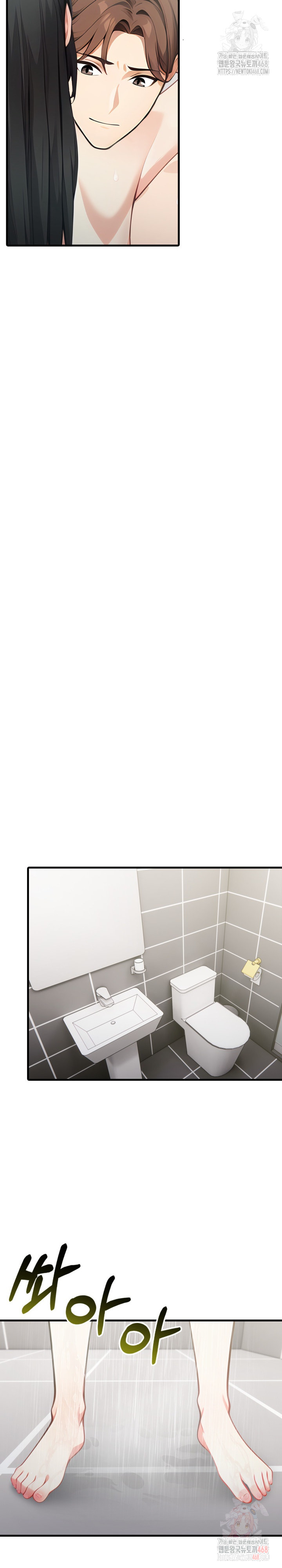 The Glamorous Married Woman Next Door Raw Chapter 8 - Page 15