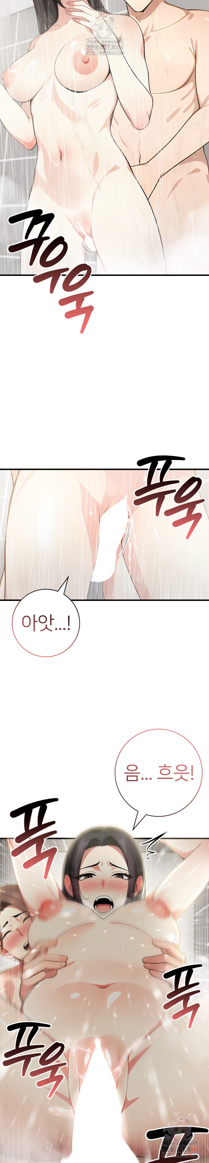 The Glamorous Married Woman Next Door Raw Chapter 8 - Page 17