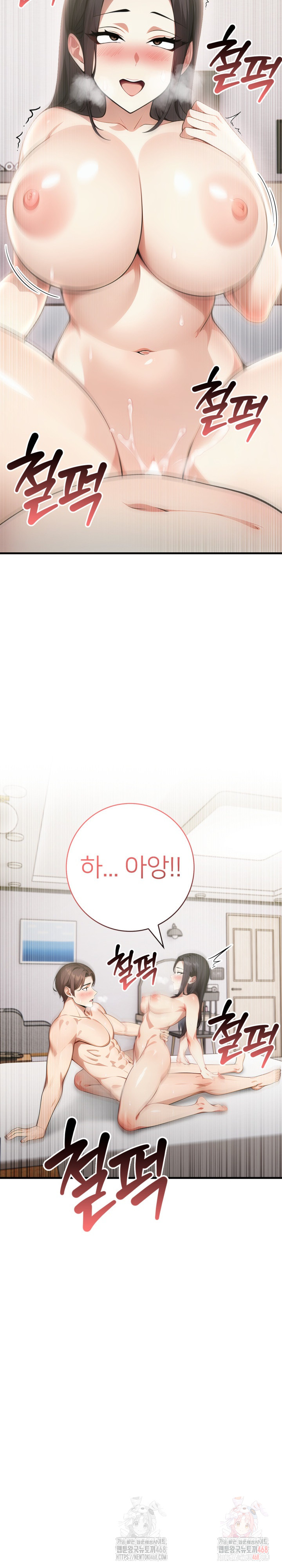 The Glamorous Married Woman Next Door Raw Chapter 8 - Page 24