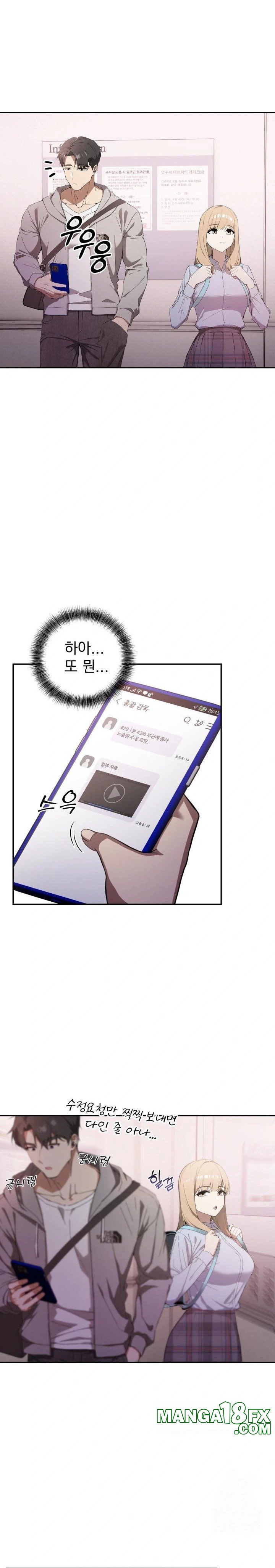 The Director Next Door Raw Chapter 1 - Page 13