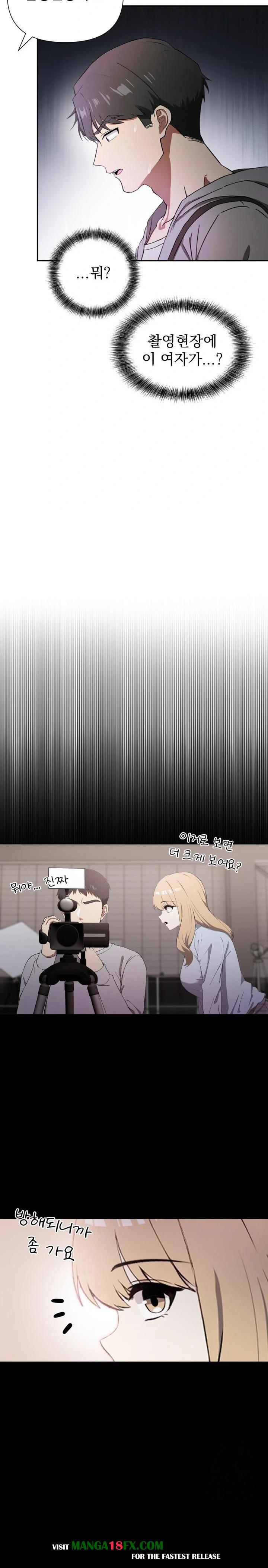 The Director Next Door Raw Chapter 1 - Page 24