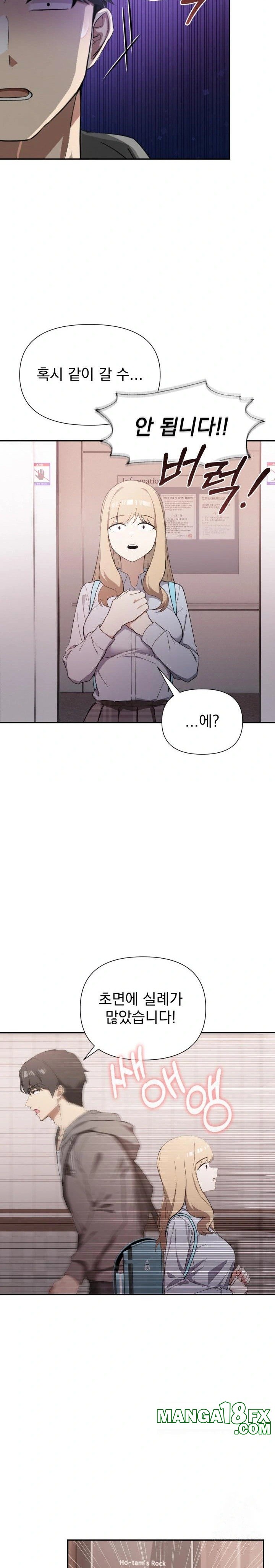 The Director Next Door Raw Chapter 1 - Page 26