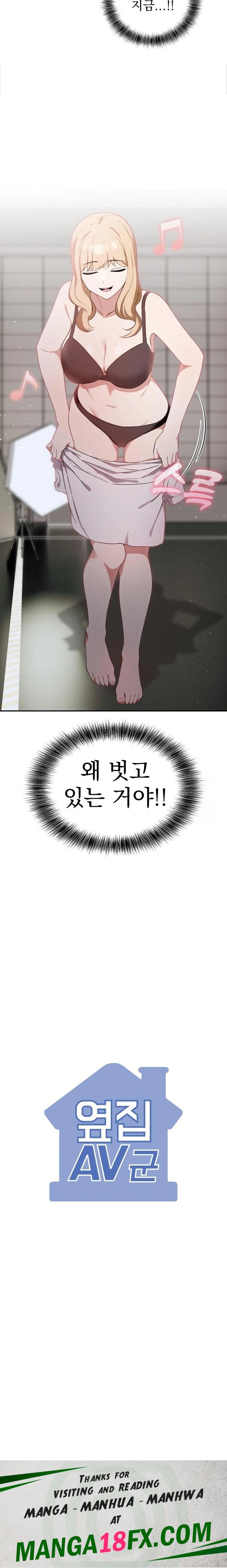 The Director Next Door Raw Chapter 1 - Page 34