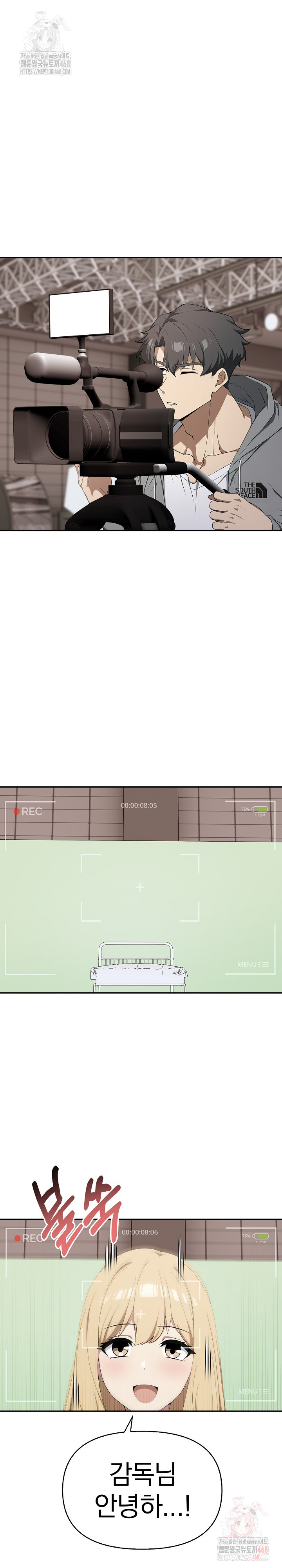 The Director Next Door Raw Chapter 10 - Page 2