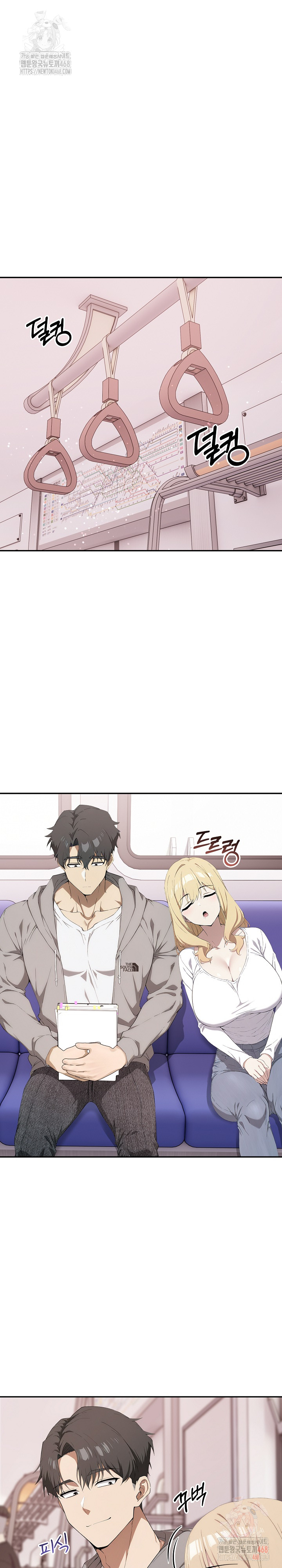 The Director Next Door Raw Chapter 10 - Page 5