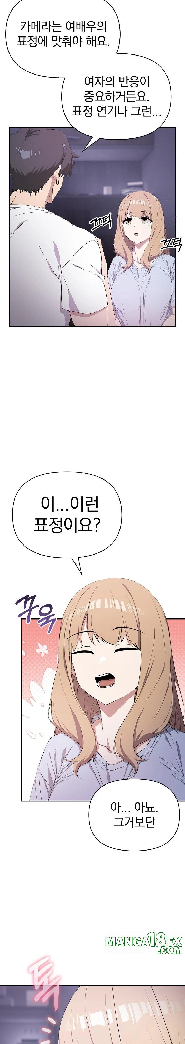 The Director Next Door Raw Chapter 3 - Page 17