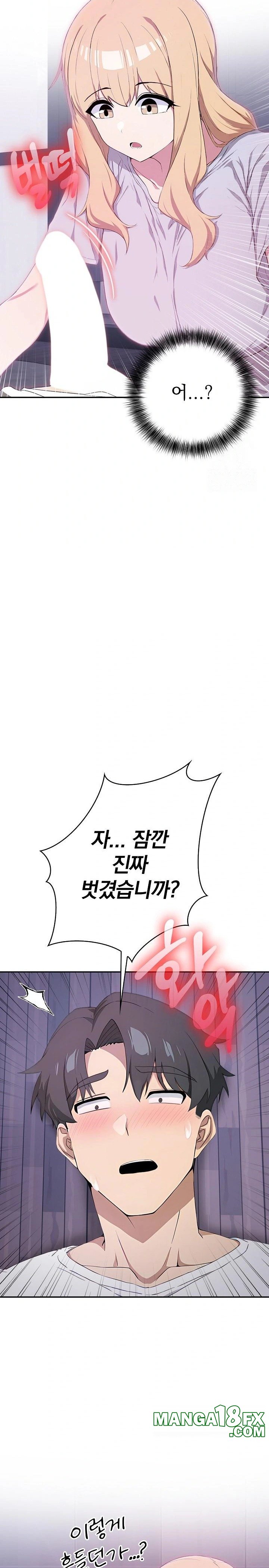 The Director Next Door Raw Chapter 3 - Page 30