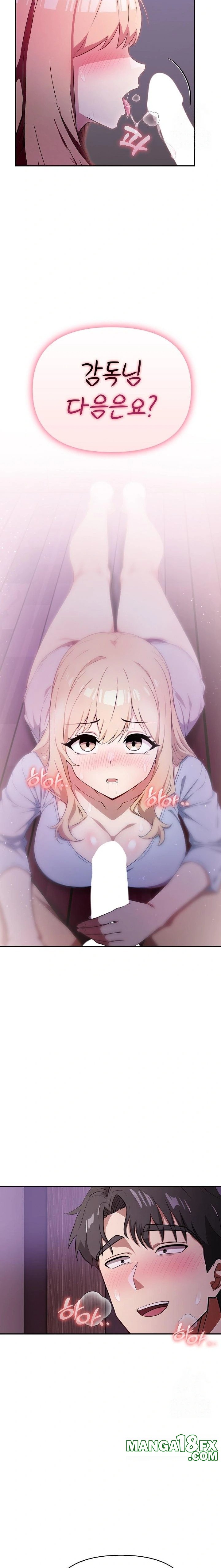 The Director Next Door Raw Chapter 4 - Page 17