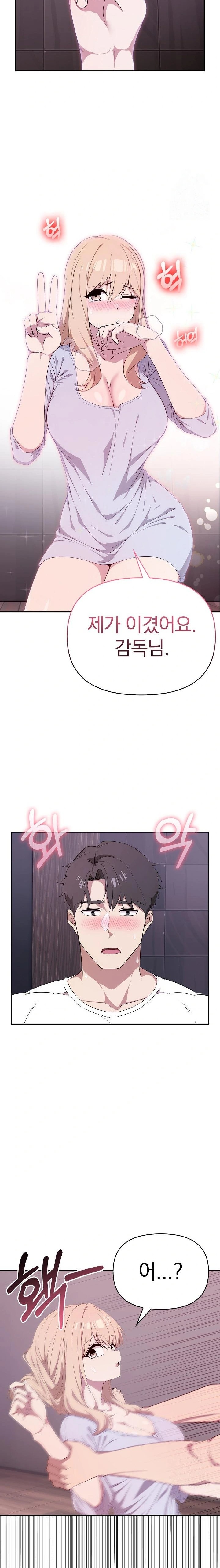 The Director Next Door Raw Chapter 4 - Page 21