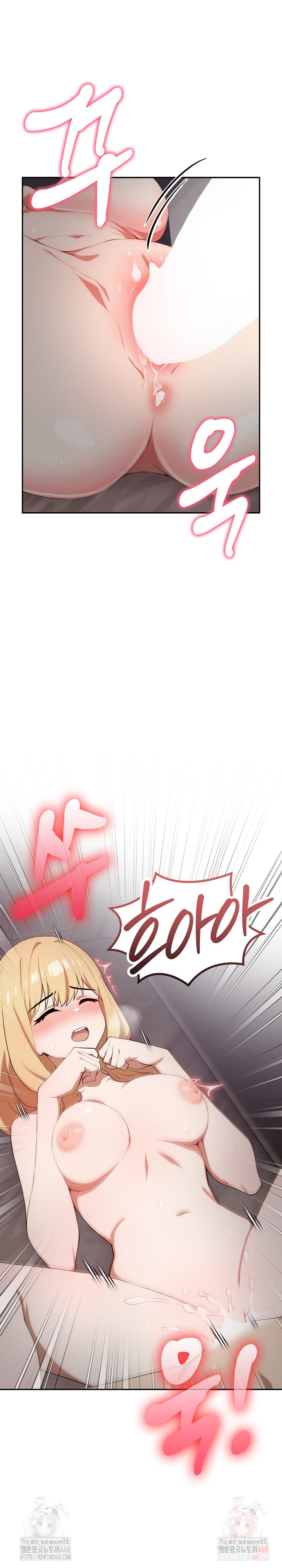 The Director Next Door Raw Chapter 8 - Page 17