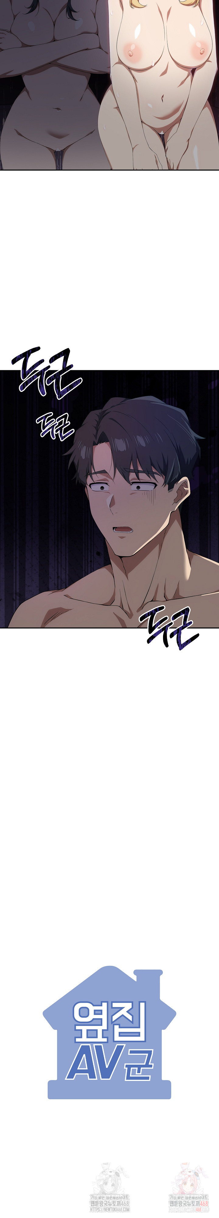 The Director Next Door Raw Chapter 8 - Page 30