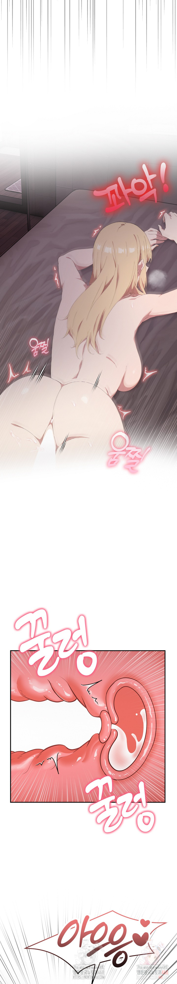 The Director Next Door Raw Chapter 9 - Page 15