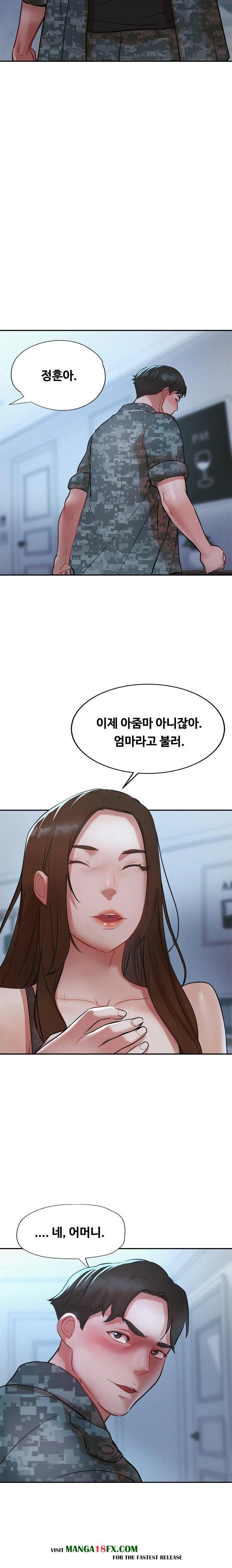 My Stepmom is My Friend's Mom Raw Chapter 1 - Page 11