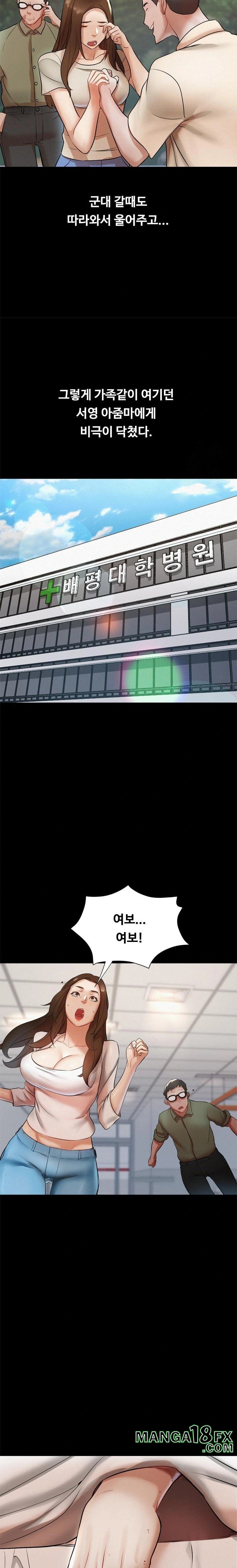 My Stepmom is My Friend's Mom Raw Chapter 1 - Page 17