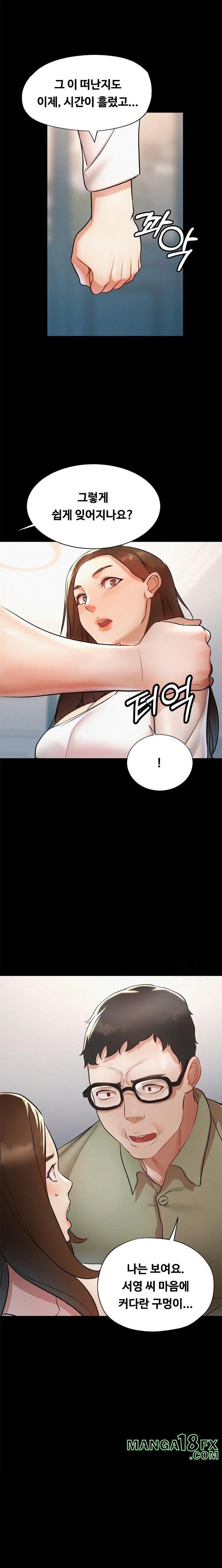 My Stepmom is My Friend's Mom Raw Chapter 1 - Page 20