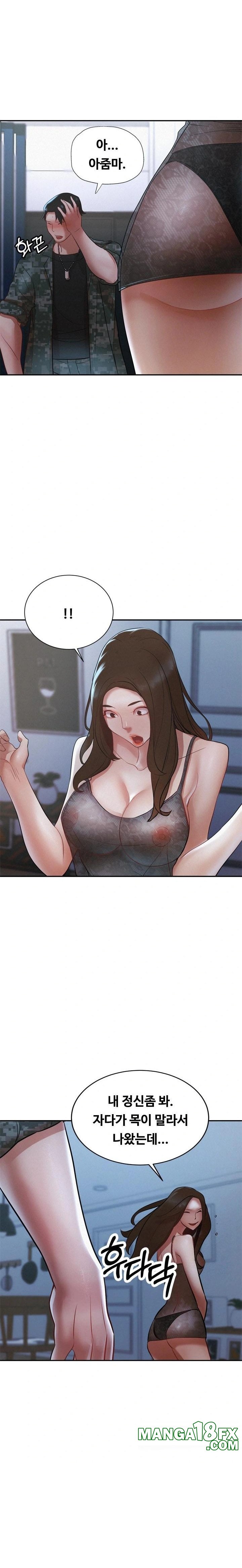 My Stepmom is My Friend's Mom Raw Chapter 1 - Page 7