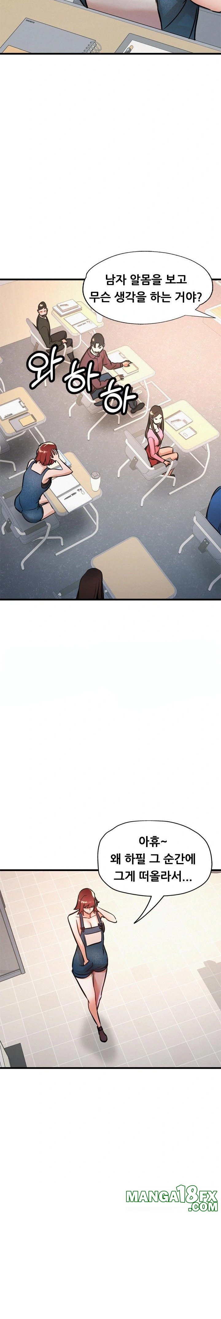 My Stepmom is My Friend's Mom Raw Chapter 10 - Page 17